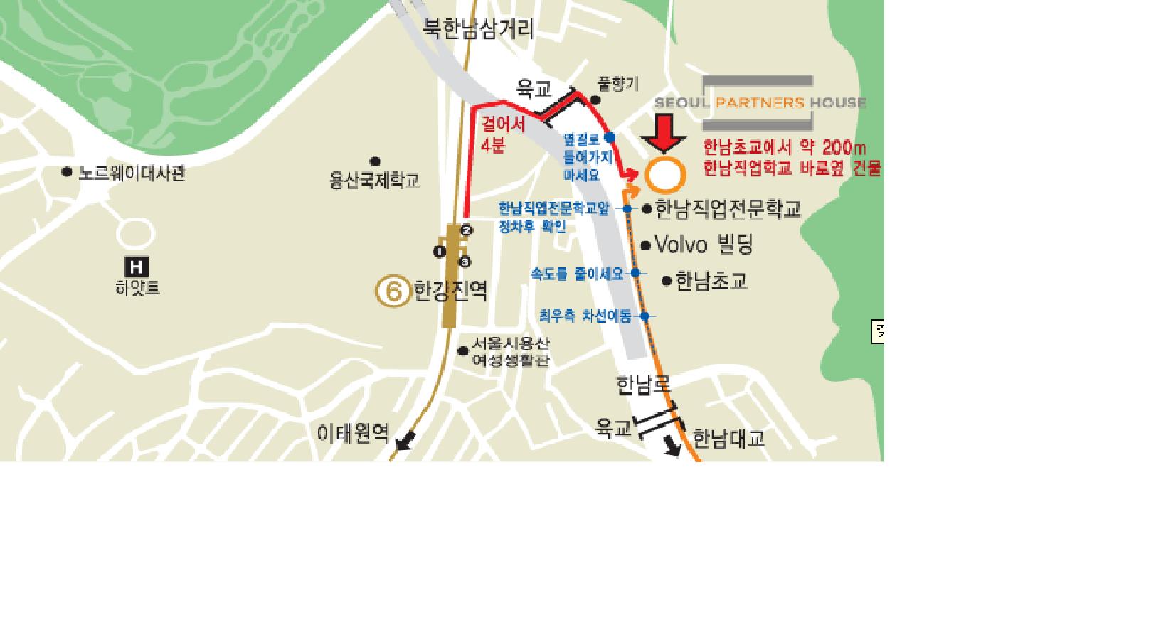 서울파트너스하우스약도.JPG