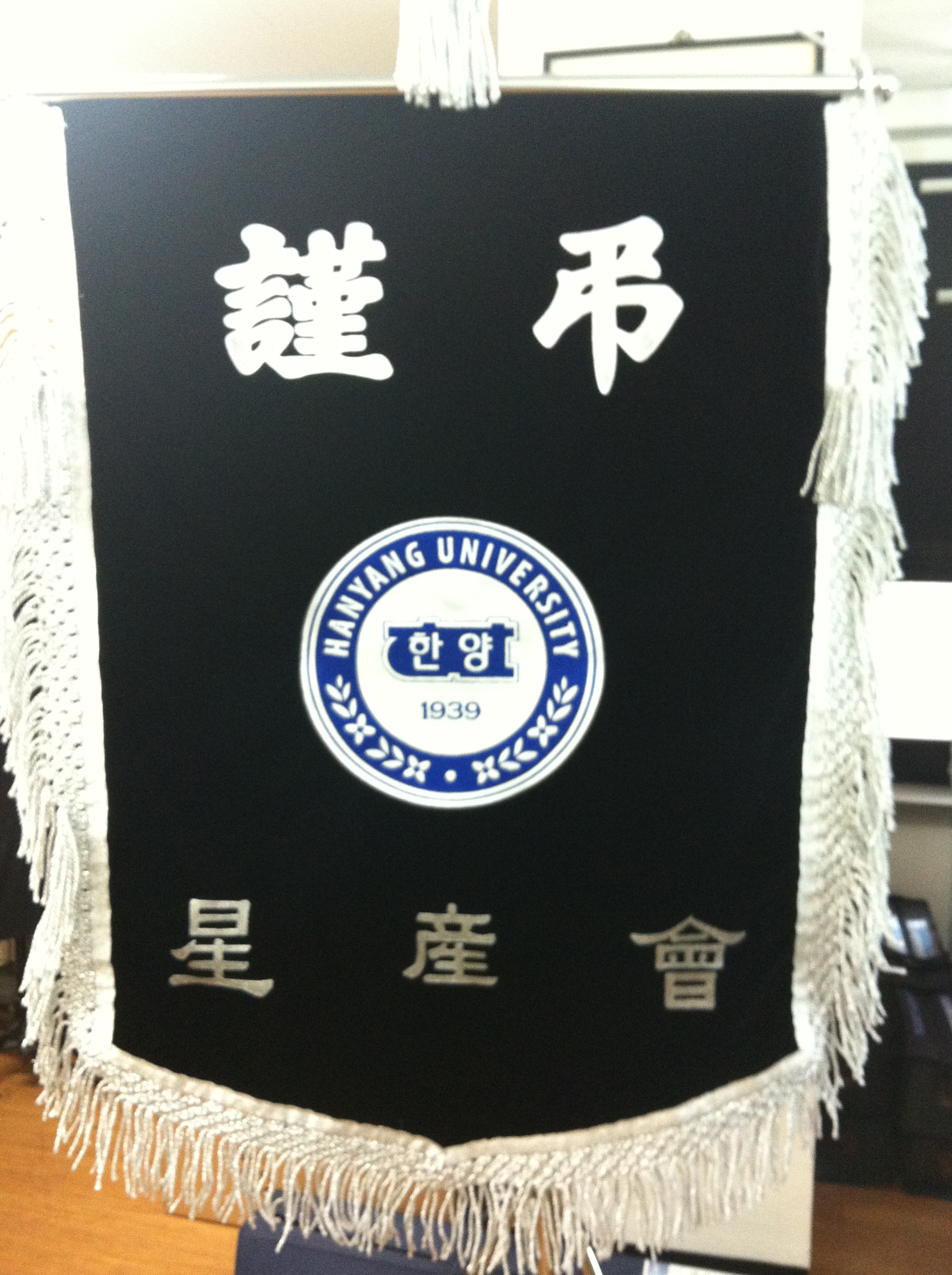 성산회근조기.jpg