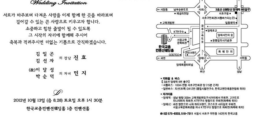 0209241356454100362579.jpeg