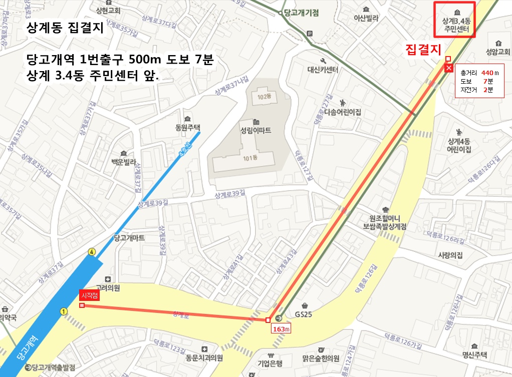 상계동 집결지.jpg