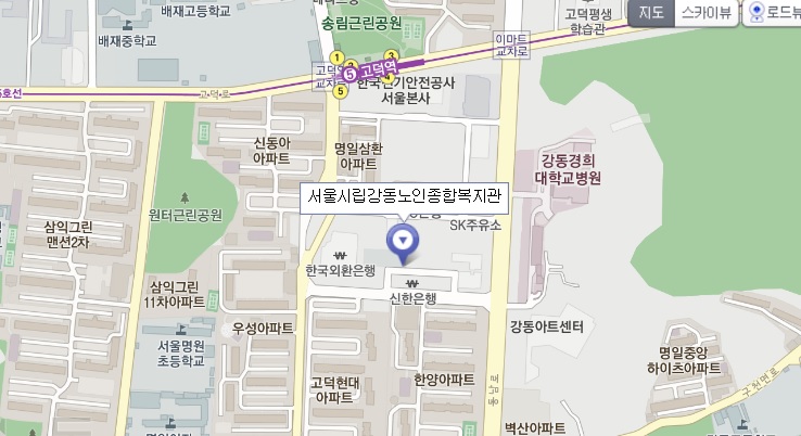 강동노인종합복지관 오시는길.jpg